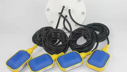 浮球液位開關(guān)