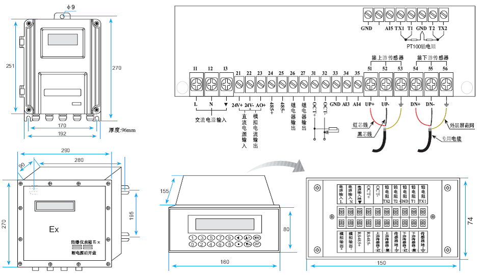 掛壁式超聲波流量計接線圖