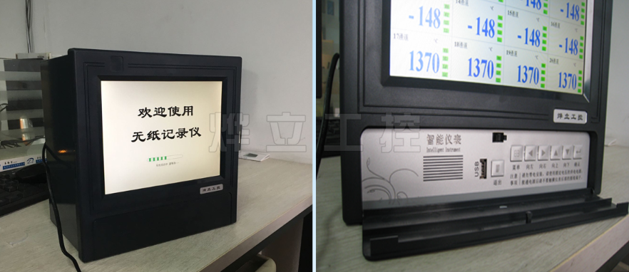 YL8000中長(zhǎng)圖彩色無(wú)紙記錄儀實(shí)物