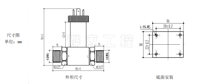 PCM610差壓變送器結(jié)構(gòu)圖