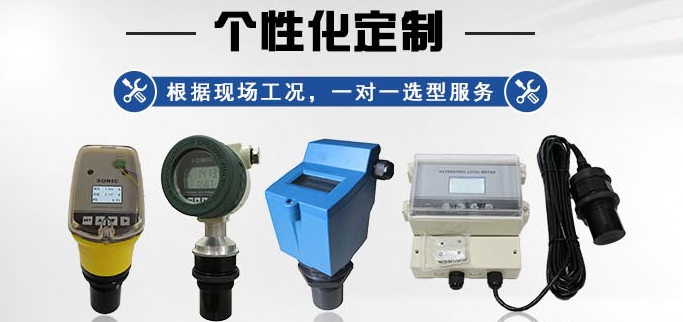 杭州燁立科技有限公司超聲波液位計(jì)展示