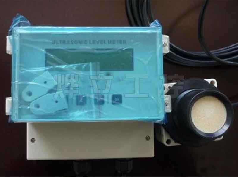分體式超聲波液位計