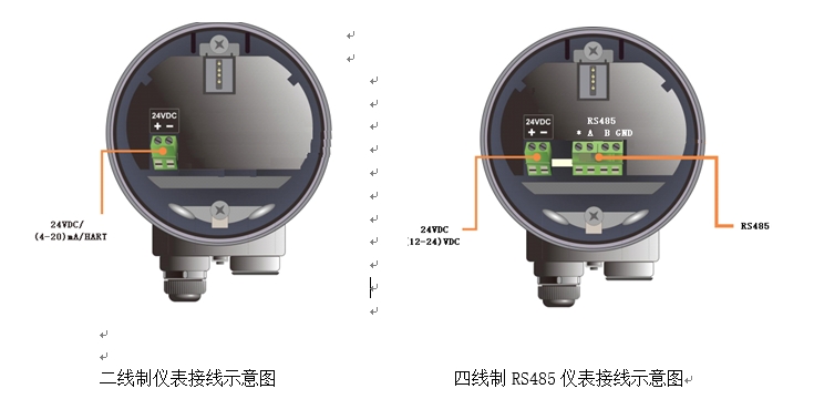 雷達液位計接線圖